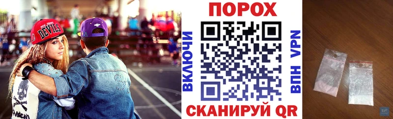 MEGA ссылка  Железногорск-Илимский  Амфетамин Розовый 