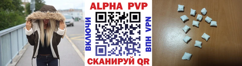 Альфа ПВП кристаллы  площадка клад  Железногорск-Илимский 
