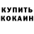 Кодеиновый сироп Lean Purple Drank Galiy Galiy