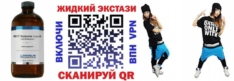 кракен ССЫЛКА  где продают   Железногорск-Илимский  Бутират BDO 