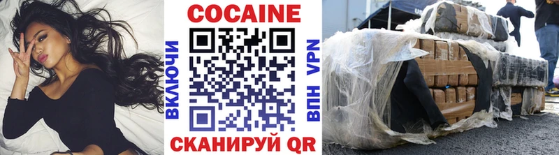 COCAIN 97% купить сайты Железногорск-Илимский