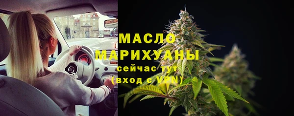 гашик Беслан