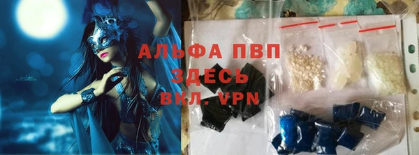 прущие крисы Аркадак