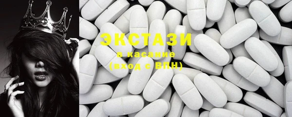 МДМА Армянск