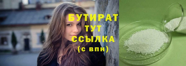 МДМА Армянск