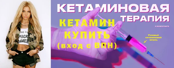 мефедрон мука Арсеньев
