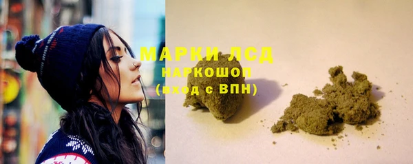 мефедрон мука Арсеньев