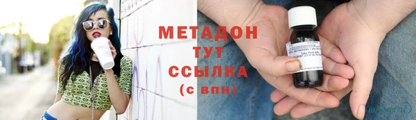герыч Билибино