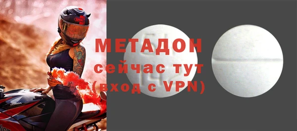 скорость Бикин