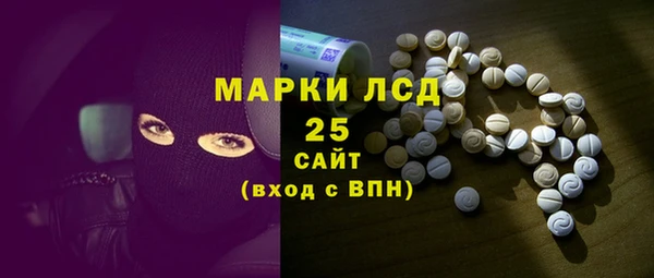 МДМА Армянск
