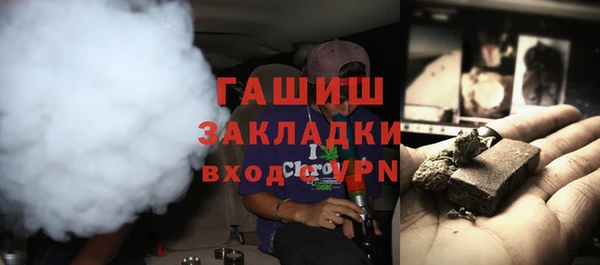 МДМА Армянск