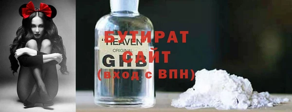 мефедрон мука Арсеньев