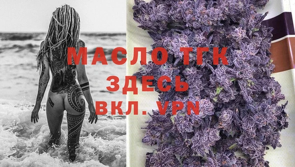 МДМА Армянск