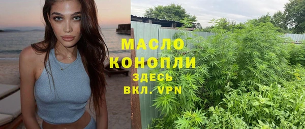 мефедрон мука Арсеньев