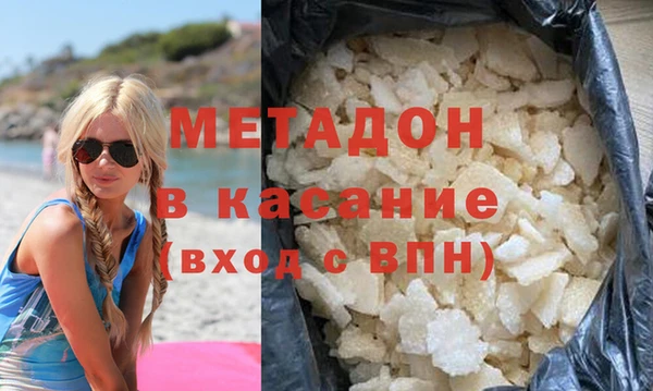 МДМА Армянск