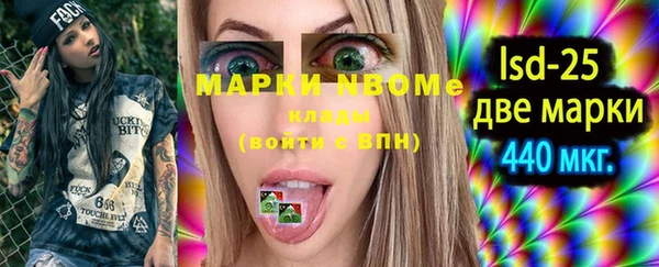 мефедрон мука Арсеньев