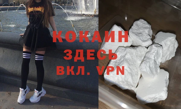 мефедрон мука Арсеньев