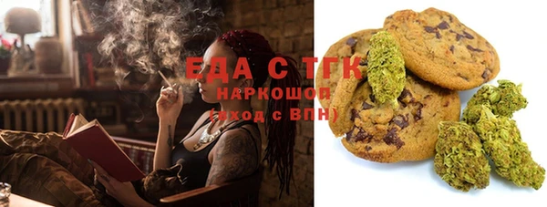 МДМА Армянск