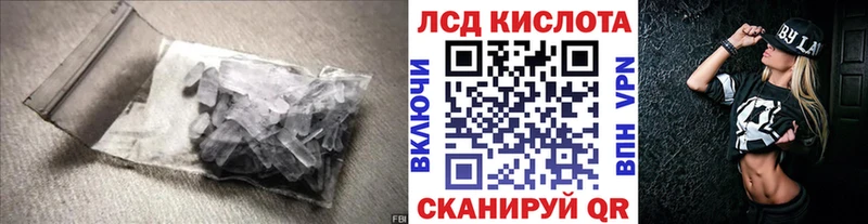 LSD-25 экстази ecstasy Железногорск-Илимский