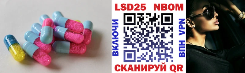 Лсд 25 экстази кислота  Железногорск-Илимский 