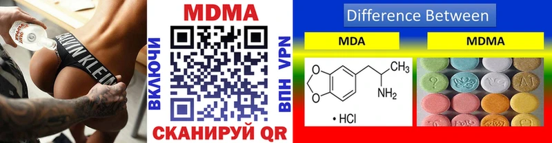 где купить наркотик  Железногорск-Илимский  МДМА VHQ 