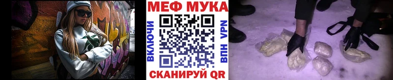 Мефедрон VHQ  Железногорск-Илимский 