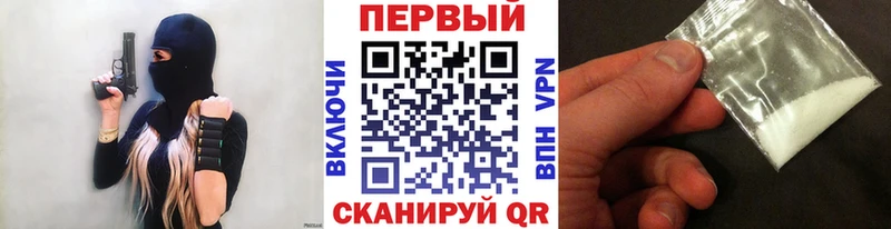 Первитин пудра  Железногорск-Илимский 