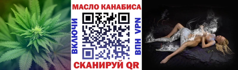 кракен вход  Железногорск-Илимский  Дистиллят ТГК вейп  хочу  